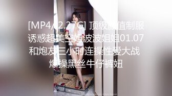 [MP4/560MB]2024-7-20【潜入风俗店】会所女技师，包臀裙大长腿，半套服务，乳推按摩，狂撸打飞机