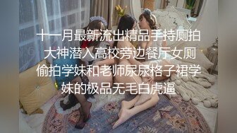 百度云泄密流出视图 眼镜反差婊少妇徐露露与老公自拍性爱吃屌肛交视频