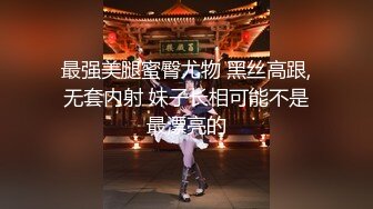 顶级美乳花臂纹身外围极品女，扒掉内裤小背心，揉捏两个大奶子，超近视角深喉，翘起屁股抽插美臀，持续输出爆操