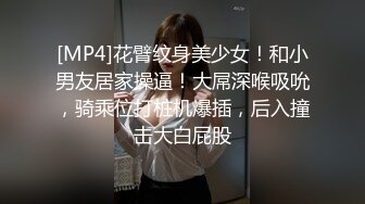 女教师的家庭访问 003