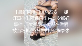 上了妹妹的闺蜜，线下活动的联系我-御姐-女友