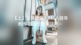 风骚小姨子 终于被我干了