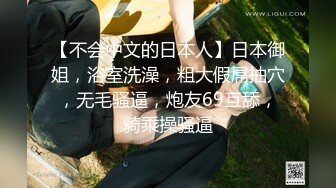 爸爸的小骚货红唇妹子浴室跳蛋塞入爆菊，炮友玩弄口交后入抽插猛操