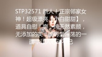 最新流出FC2-PPV系列??国宝级顶级容颜甜美人气女神【香月萌】酒店援交~精油催情爽滑交合~大奶美鲍无套内射