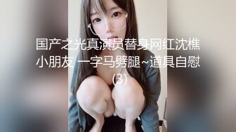 ❤️“爸爸艹我使劲肏我”对话淫荡，调教大神用语言用肉棒把露脸反差美女调教成淫娃，母狗属性拉满，如痴如醉的享受着