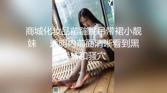 【极品稀缺 破解摄像头】JK风小姐姐更衣间拿手机自拍 多角度偷拍