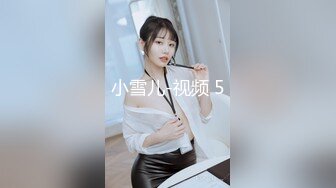 无套后入小姨子带验证