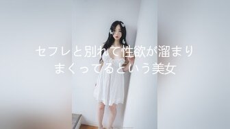 一米八大美女被我彻底征服