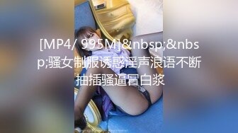 小伙酒店约炮公司的美女前台还是个无毛的小白虎完美露脸