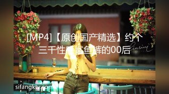 [MP4/ 1.12G]&nbsp;&nbsp;年轻壮小伙和模特高挑女友无套啪啪做爱女上位打桩姿势超多，沉积在性爱之中