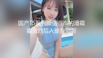 [MP4/ 2.3G] 这两个好朋友真骚啊 各自带上自己漂亮性感妈妈互相换着舔吸操穴 极品熟女丰满肉体啪啪