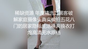 妹子就这么趴在镜头面前被男的后插