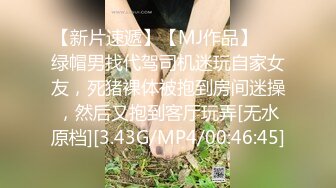 [2DF2] 小胖和经常一块打牌的雀友少妇偷情仔细的给她舔逼不戴套内射她[MP4/83.4MB][BT种子]