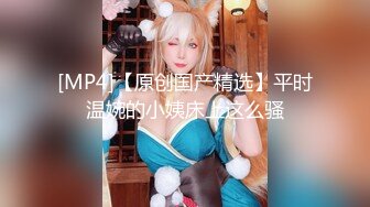 【新片速遞】✿高端狩猎✿ 爆肏极品平面模特外围▌斯文禽兽▌3P盛宴 太刺激了没这么玩过 前后双插好淫荡 微露脸高颜值尤物[965MB/MP4/48:52]