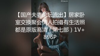 女神的美颜开的也太大了，本来就很美 3.18女神再度被操，粘稠液很多，逼都被操红了