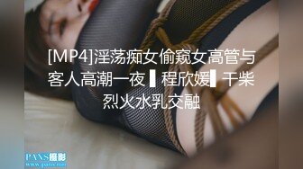 TS系列大奶奈奈开档性感黑丝袜认真口活被操的表情很是享受主动射脸上