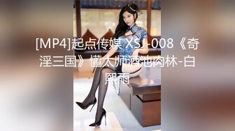 STP32117 星空无限传媒 XKG194 强奸耍弄我感情的女人 苏小沫