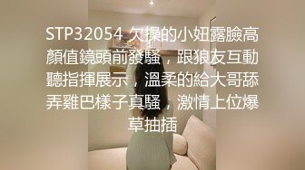 2024-4-7【大吉大利】深夜来个黑丝美女，伸进黑丝揉穴，美女很配合，埋头舔骚逼，各种姿势换着操