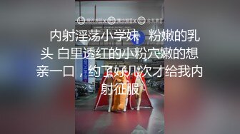 [MP4]纯情学生妹【小夏】私人专属绳缚捆绑之术，神罗天征究极AV棒无情肆虐