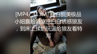 美国金发御姐型美妖 TS伪娘人妖❤️michellealter❤️颜值不错 皮肤白皙 用飞机杯疯狂撸动肉棒 表情很是骚浪！【144V】 (53)