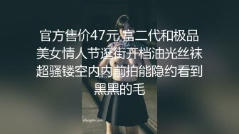 露脸才是王道！上海斯文眼镜留学生【洋洋】不雅私拍~露出自慰洗澡电臀啪啪深喉到翻白眼~震撼 (9)