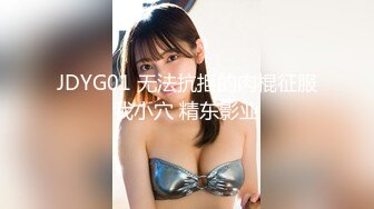 颜值不错丰满巨乳大屁股妹子自摸诱惑诱人大奶，翘屁股露肥逼掰穴特写按摩器震动