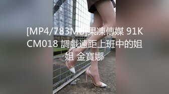 【新片速遞】 2024年8月，良家约啪大师【DQL董庆拉】，车震1号女主35岁出来偷情，两口子都在电子厂，完整版[2.02G/MP4/34:49]