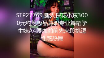 [MP4]八字大奶网红美少女伊娃剧情演绎偸偸与男友打炮还要时刻背着点女闺蜜