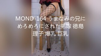 042_(no_sex)20230803_甜甜可一