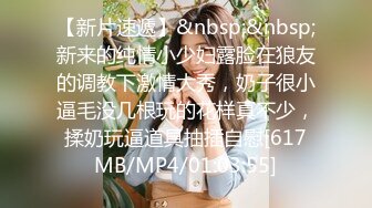 (天美傳媒)(tmp-0046)(20230303)情慾小姐姐服務我的大肉棒-溫芮欣