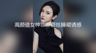 最新2024重磅订阅，大奶翘臀顶级身材，女人味十足OF华人女神funsized私拍，野战紫薇被大屌洋男友各种玩肏 (7)