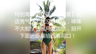 【新片速遞 】 长发开档黑丝伪娘 甩着小仙棒被小哥哥大肉棒无套猛怼 再吃掉小哥哥的精液 这是伪娘的最大快乐 [132MB/MP4/02:20]