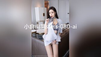 土豪包養清純大奶妹.供他洩慾玩弄