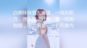 无套后入情趣骚货，叫声骚