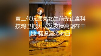 酒店偷拍圆床房年轻情侣激情造爱较小短发美女被男友爆操干出白浆