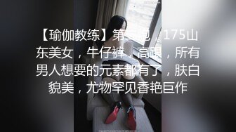 番禺16岁高二学生自慰，身材和逼逼没得说，现在的00后出口就是：嗯嗯啊爸爸，我的骚逼好痒，想被爸爸的大鸡巴操！