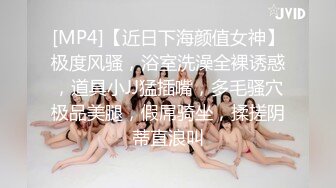 ?小清新萌妹?甜美可爱萝莉〖pinkloving〗脱下白色纯欲小内裤 露出粉嫩无毛可爱白虎小嫩穴 被大鸡巴哥哥疯狂冲刺