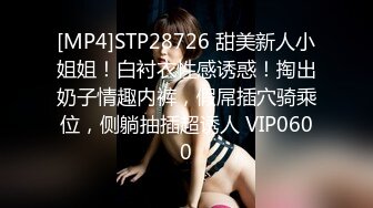 [MP4/ 522M] 好菜都给猪拱了JK短裙美女被胖男按头爆插爆