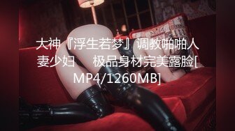 [MP4/1390M]2/4最新 网吧勾搭胖屌丝男到酒店啪啪户外跪舔回酒店再操VIP1196