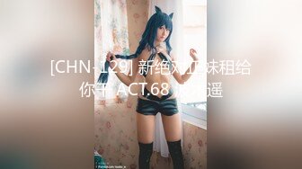 STP30886 國產AV 麻豆傳媒 兔子先生監制 TZ102 兔子按摩院顏值女神激烈抽插 淩波麗