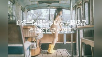 【新速片遞】 风姿绰绰 · 唯美人妻 · ❤️ 女老总在办公，雄壮保安闯入把黑丝辣姨按倒，疯狂输出 老阿姨饥渴难耐了！[375M/MP4/16:37]