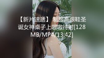 [MP4]每晚3000约外围 温婉气质女神 69特写淫洞 啪啪娇喘高潮迭起 人气登顶