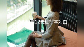 挡不住的骚气白皙美尻妹子