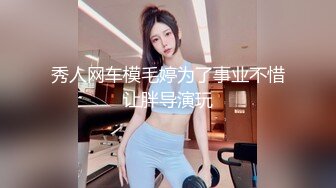 骚妻女仆装