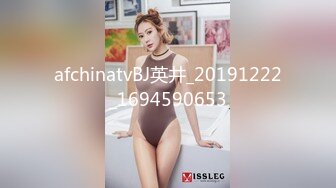 afchinatvBJ皮秋_20190719_1694590653