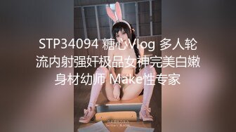 [MP4]STP23953 圣诞Happy最新极品网红美少女▌柚子猫▌圣诞装白丝足交 后入Cos女神粗屌速插爆浆 无套爆射浓汁 VIP2209