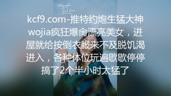 最新众筹热门精品，JVID高价4男4女大型性爱轰趴，《一拍即合的多人淫乱联谊会》高清原版