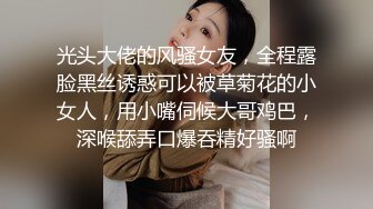 究极反差婊！推特长腿气质网红女神！淫荡美娇娘meidusha91私拍，约炮金主露出群P有钱人的肉便器