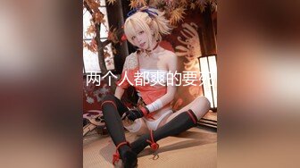 【超唯美极品露出婊】魔鬼身材超美女神『Yunbit』啪啪+色影+露出+玩穴 完美露脸