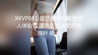 押尾貓VIP版爆裂黑丝高跟OL制服落地窗前后入猛操